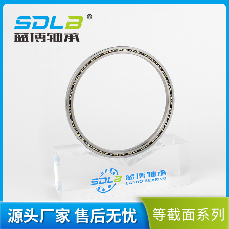JB020CPO等截面薄壁軸承 JB020CPO等截面薄壁軸承