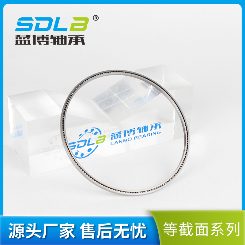 KC065CPO等截面薄壁軸承 KC065CPO等截面薄壁軸承