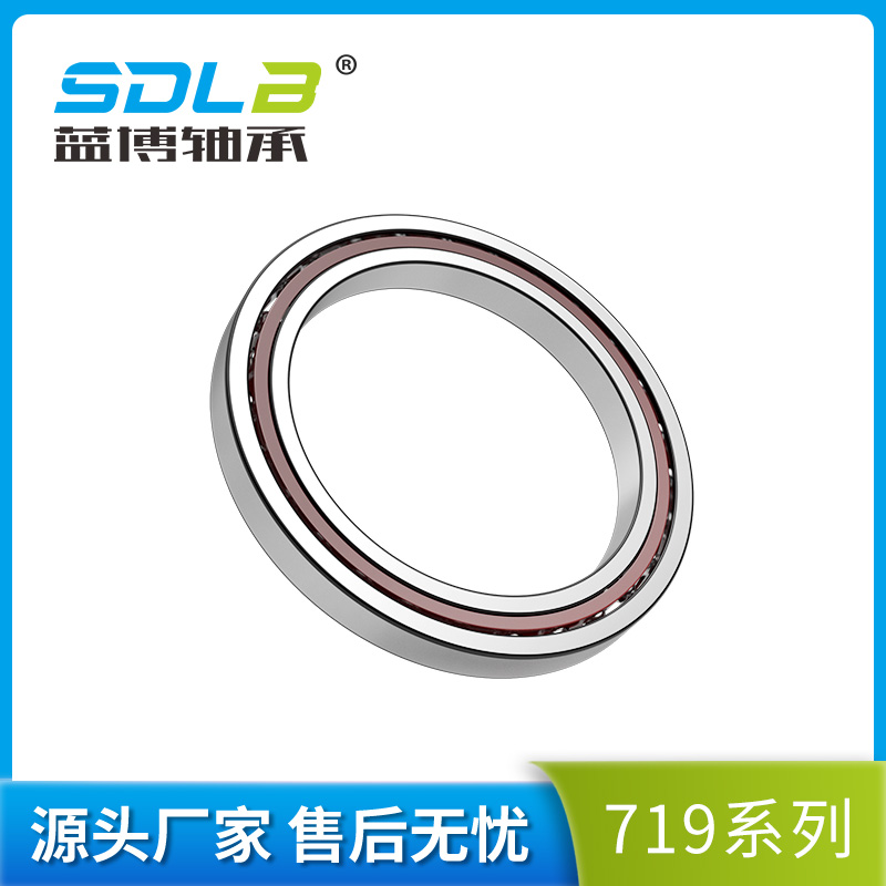 71903薄壁角接觸球軸承 71903薄壁角接觸球軸承